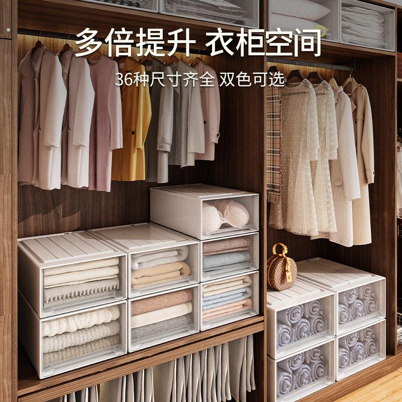 特大号抽屉式收纳箱家用塑料透明衣柜收纳盒衣物被子整理储物柜子