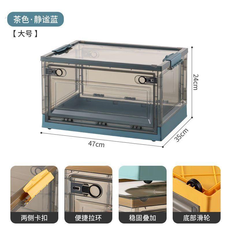 侧开门衣物书籍收纳箱家用户外露营折叠收纳箱透明特大收纳箱轻奢