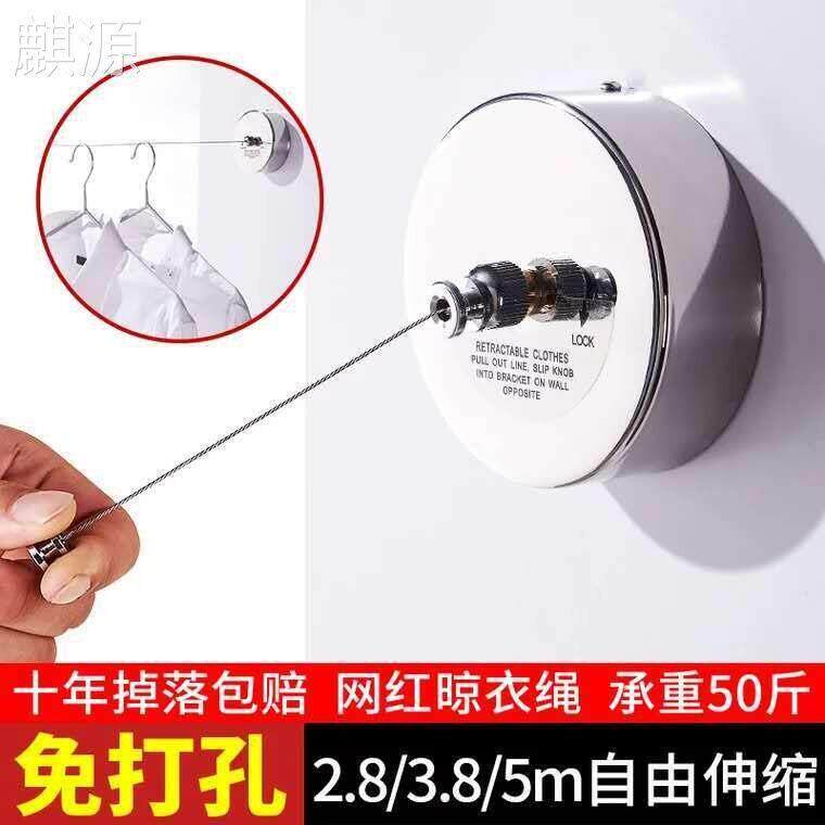 酒店宾馆用墙壁晾衣架隐形式线免浴室挂绳伸缩收缩拉钢丝凉打孔内
