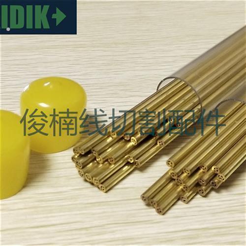 穿孔机电极管 打孔机铜管 多孔黄铜管1.0-3.0 长度400 现货