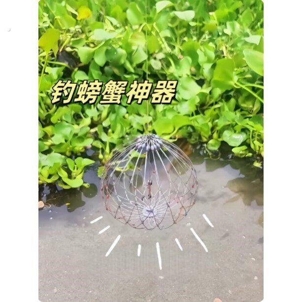 钓螃蟹神器户外垂钓蟹笼赶海专用套装大闸蟹河蟹自动开合捕蟹工具