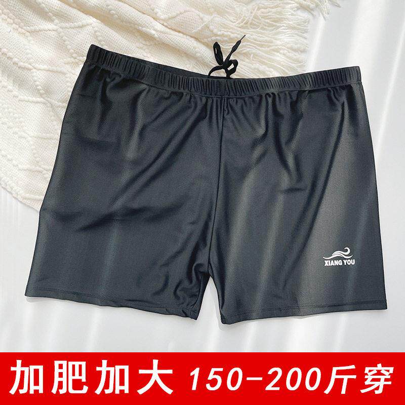 加肥加大泳裤男防尴尬泡温泉游泳裤男士泳衣五分大码泳装专业装备