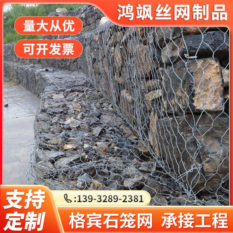 格宾石笼网镀锌固滨笼雷诺护垫电焊石笼网墙河道防汛护坡铅丝网笼