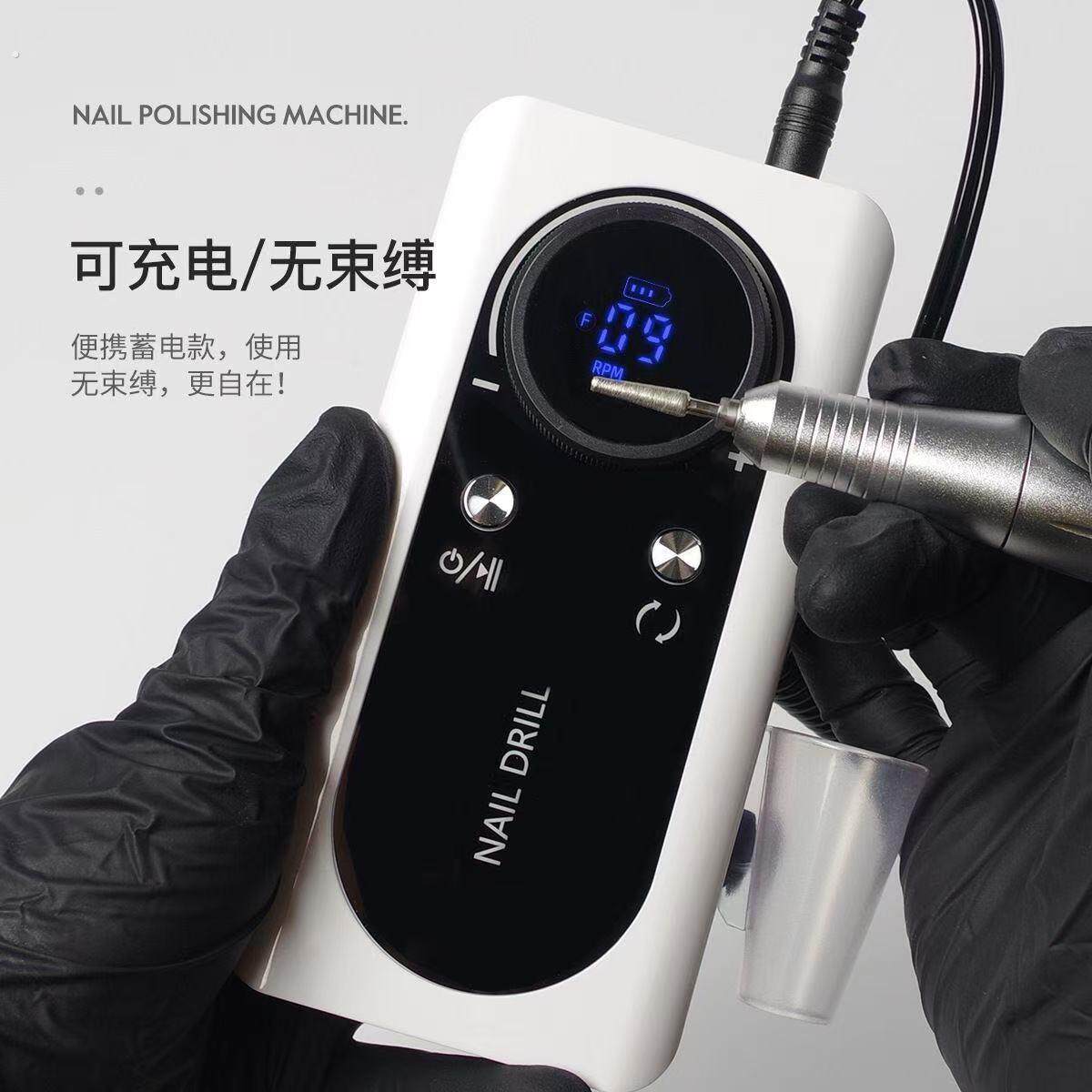 蓄电打磨机静音超高转速便捷式美甲打磨机专业卸甲工具美甲店专用