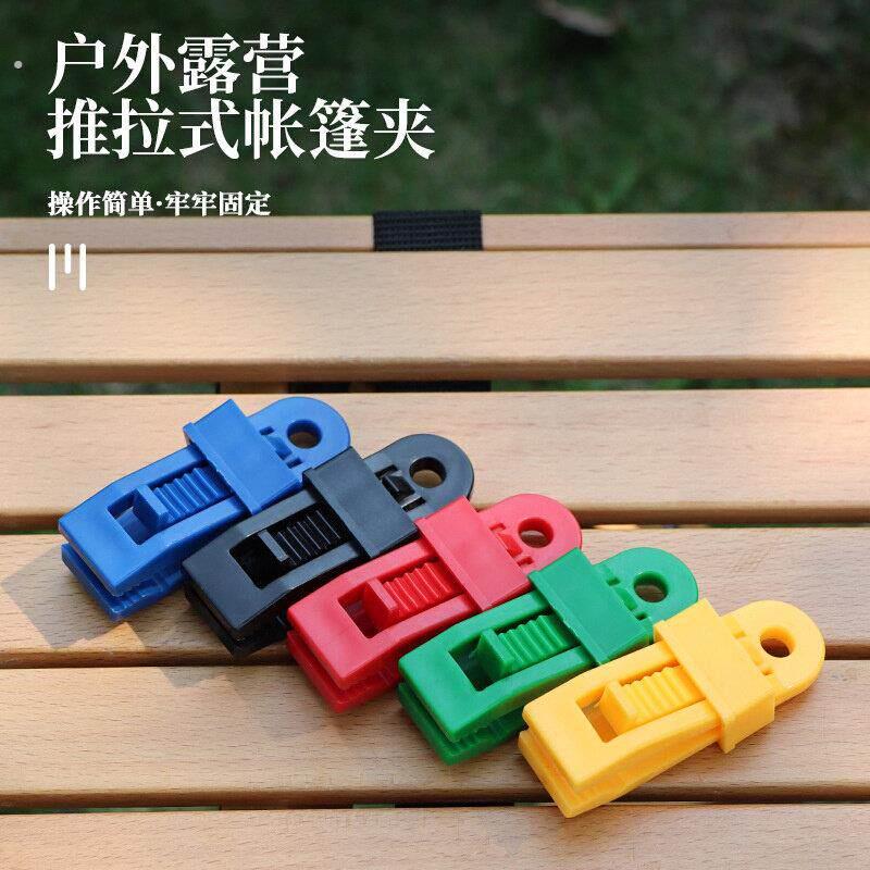 加强款货车篷布夹子篷布防雨布固定夹遮阳网配件户外多功能风绳扣