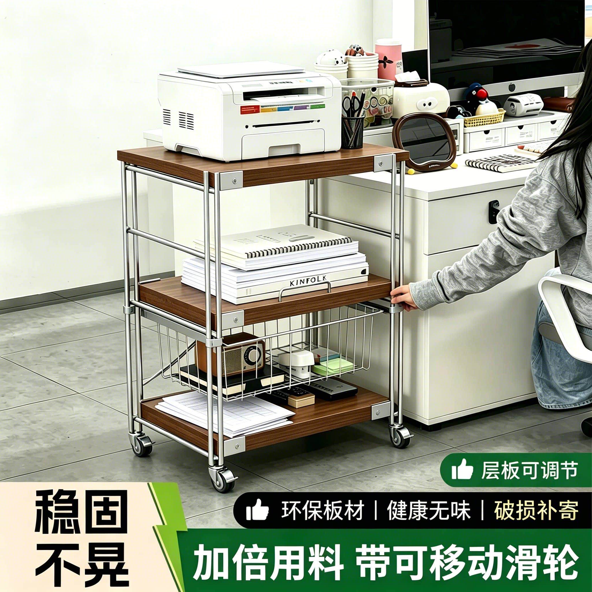 办公室置物架电脑主机收纳层架印表机储物展示架靠墙窄款光轴拐角