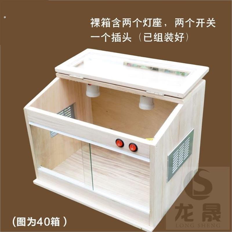 幼龟带温控两栖蝈蝈蛇饲养盒龙猫鸣虫蜈蚣寄居蟹防越狱保温箱睫角