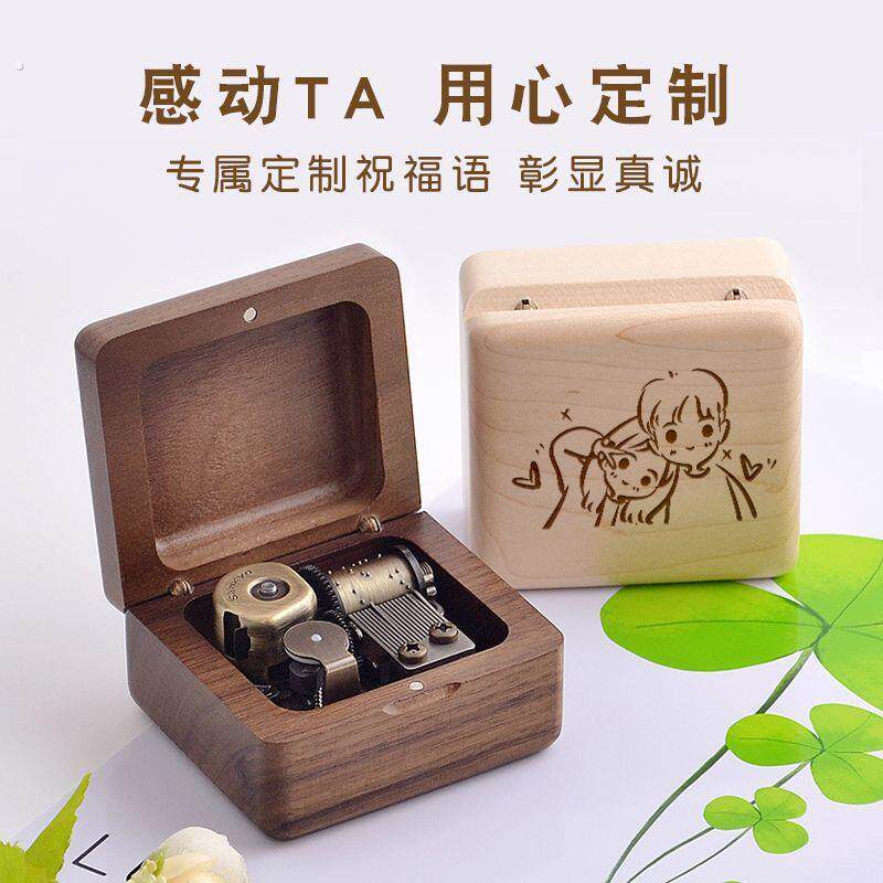 定制木质复古音乐盒机械传动八音盒天空之城发条送女友毕业季礼物