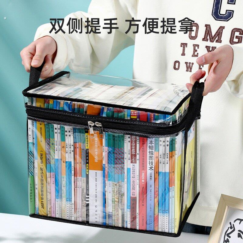2025新款透明大容量教室收纳袋书本整理箱课本收纳盒家用无盖塑料