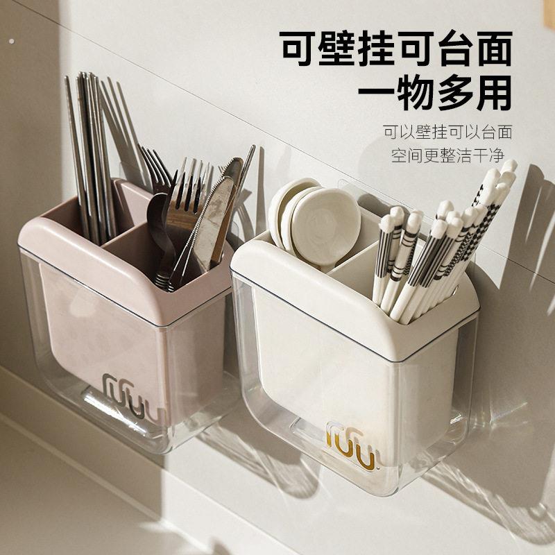 筷子收纳盒壁挂式筷笼家用沥水快子筒厨房台面放勺子置物架筷篓桶