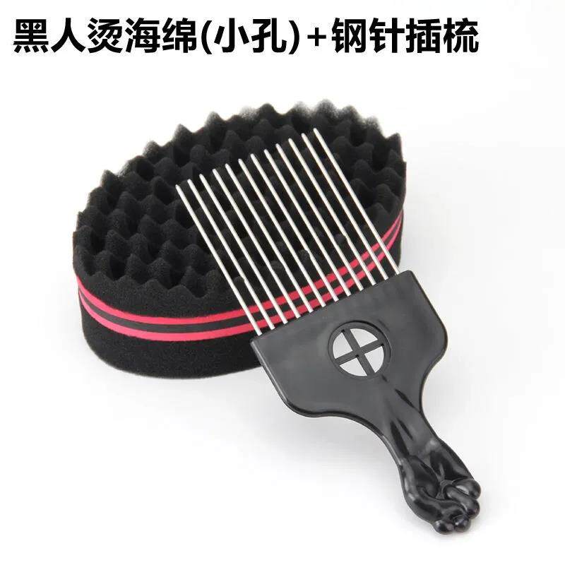 黑人烫海绵打理工具全套钢针宽齿纹理梳挑发插梳卷发刷发叉造型梳