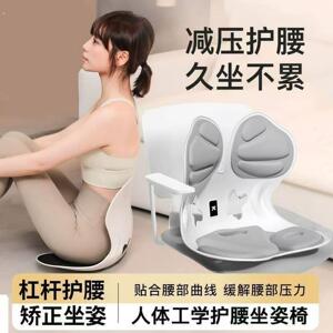 珂宣尼护腰坐垫腰托托一体办公室椅子腰垫坐姿椅靠背椅坐垫家用