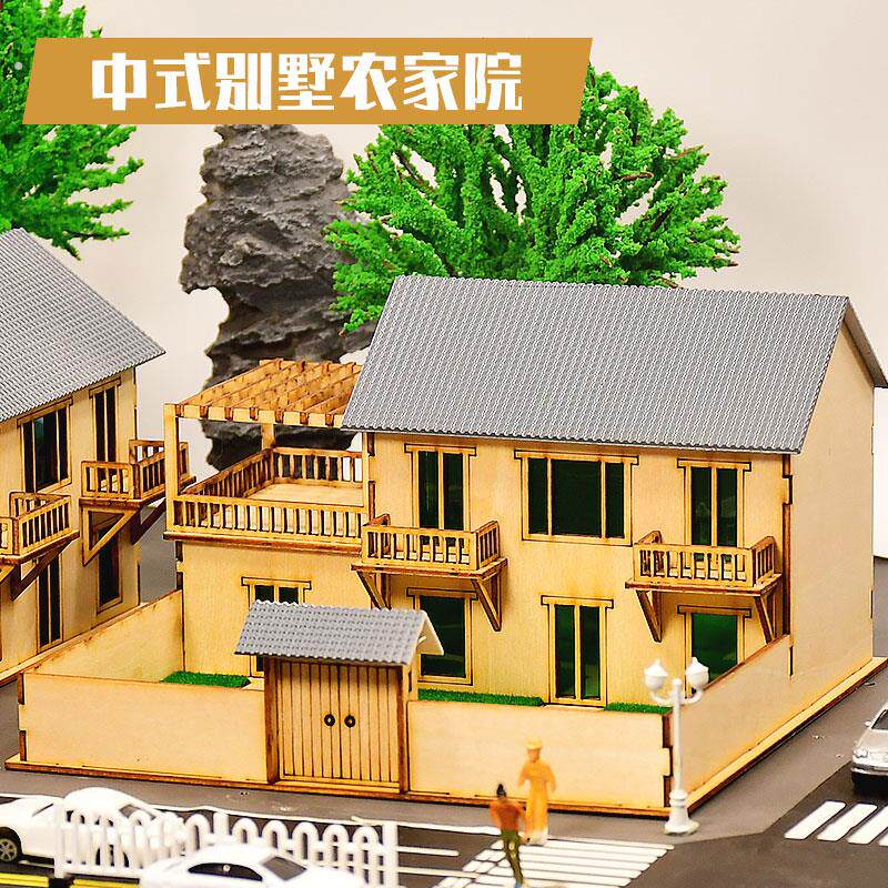 别墅农家院复古中式建筑成品椴木农家小院模型沙盘配景摆件小房子