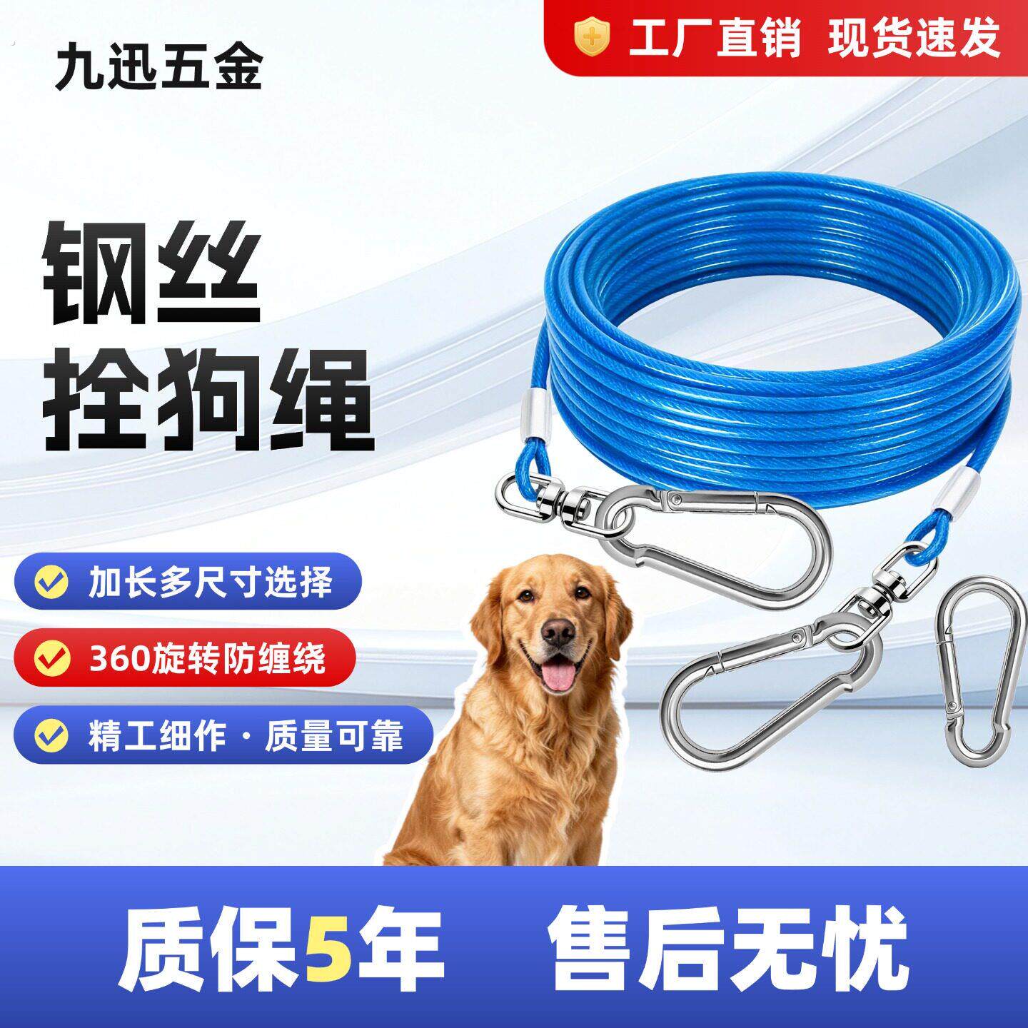 钢丝栓狗绳户外链子大型犬中小型犬防挣脱牵引绳链条防咬防缠绕