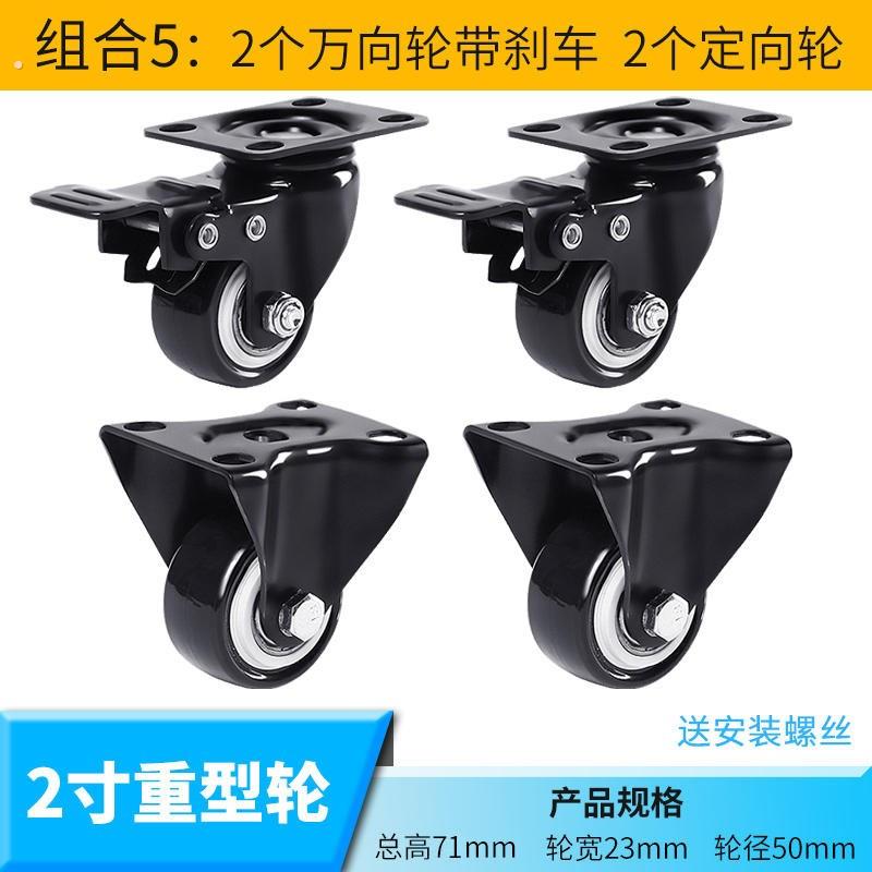 重型轮轮静音脚轮转向轮滑轮定向老板椅带煞车小轮子移动滚轮