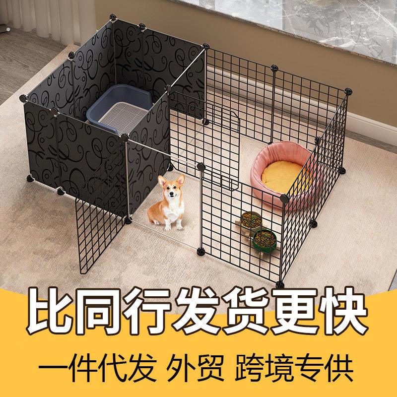 宠物围栏狗狗隔离狗笼自由组合中小型犬泰迪室内家用护栅栏狗笼子