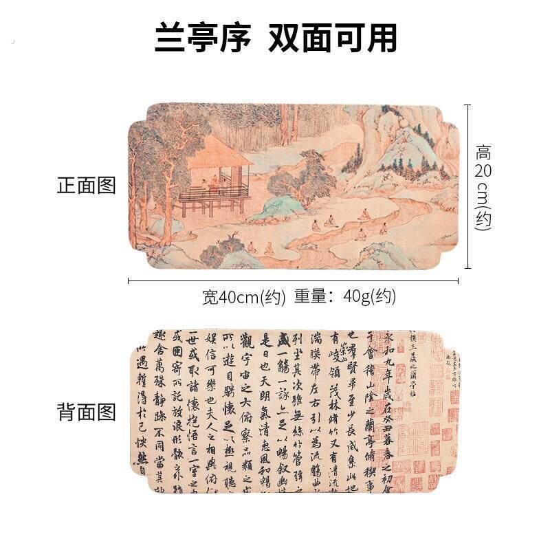 中式香席香道桌布茶巾香篆茶席心经香垫打香篆布垫子双面防水桌旗
