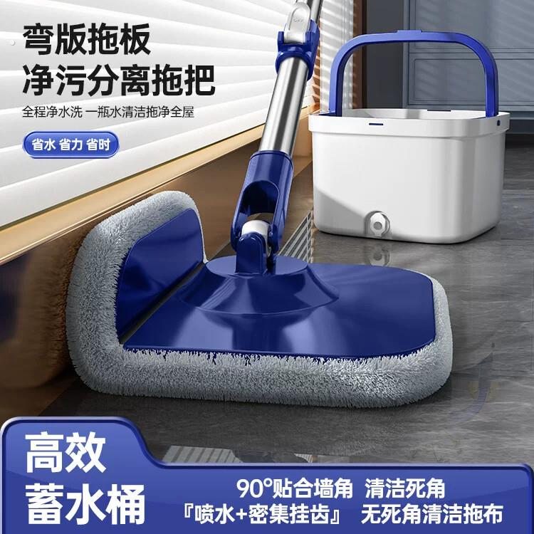 楼梯台阶专用拖把净污分离旋转家用懒人免手洗墩布折叠干湿两用