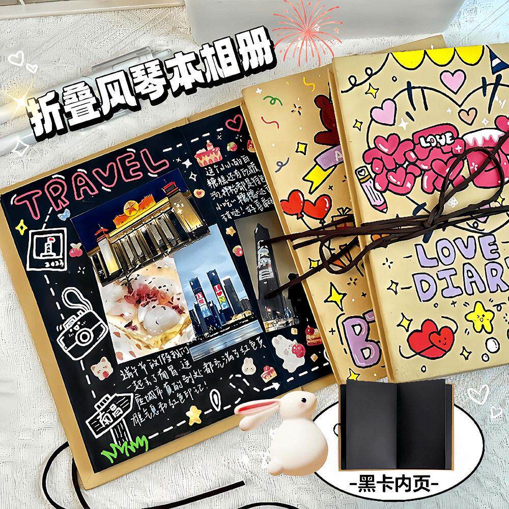 手风琴折叠相册空白封面相册复古牛皮纸手工生日创意礼品