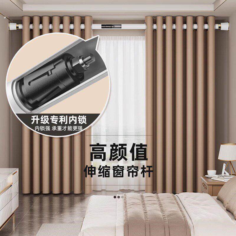 免打孔窗帘杆不挑墙伸缩杆吸盘罗马杆窗帘支架可伸缩晾衣杆浴帘杆