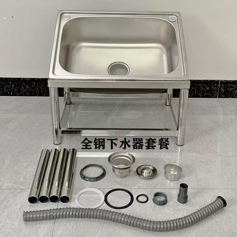 无磁不锈钢拖把池落地式洗菜池可移动水槽加厚不锈钢洗手盆矮款