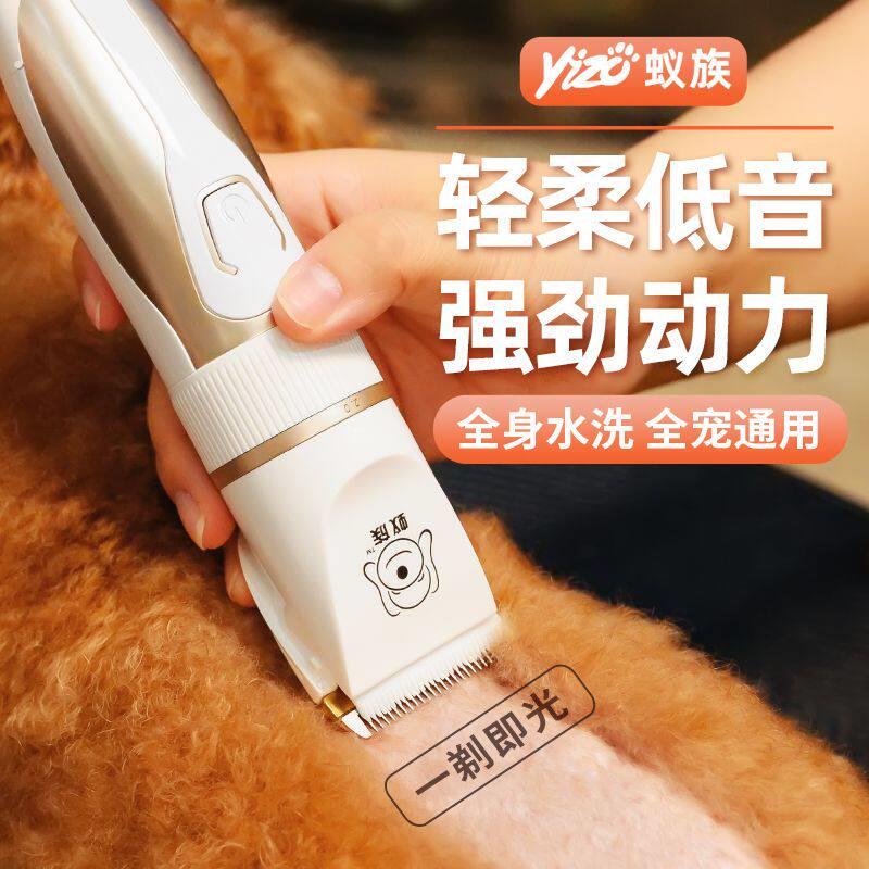 狗狗剃毛器宠物电推剪猫咪泰迪专业推毛神器脚毛推子用品大全