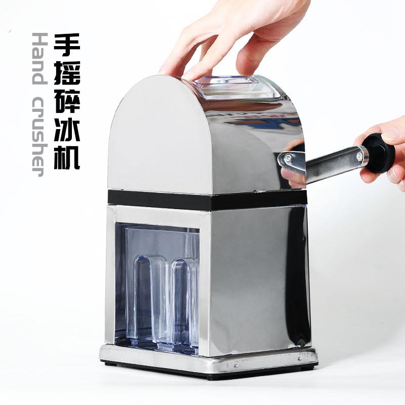 手摇碎冰机手动刨冰机 商用酒吧刨冰机 鸡尾酒冰块颗粒机沙冰器图片