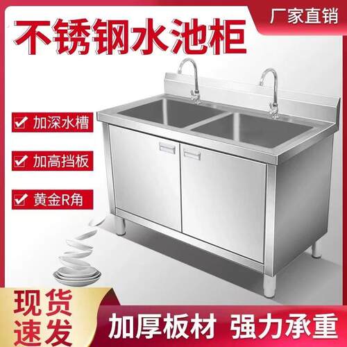 304特厚不锈钢洗碗池商用洗菜池餐饮店洗菜盆一整套