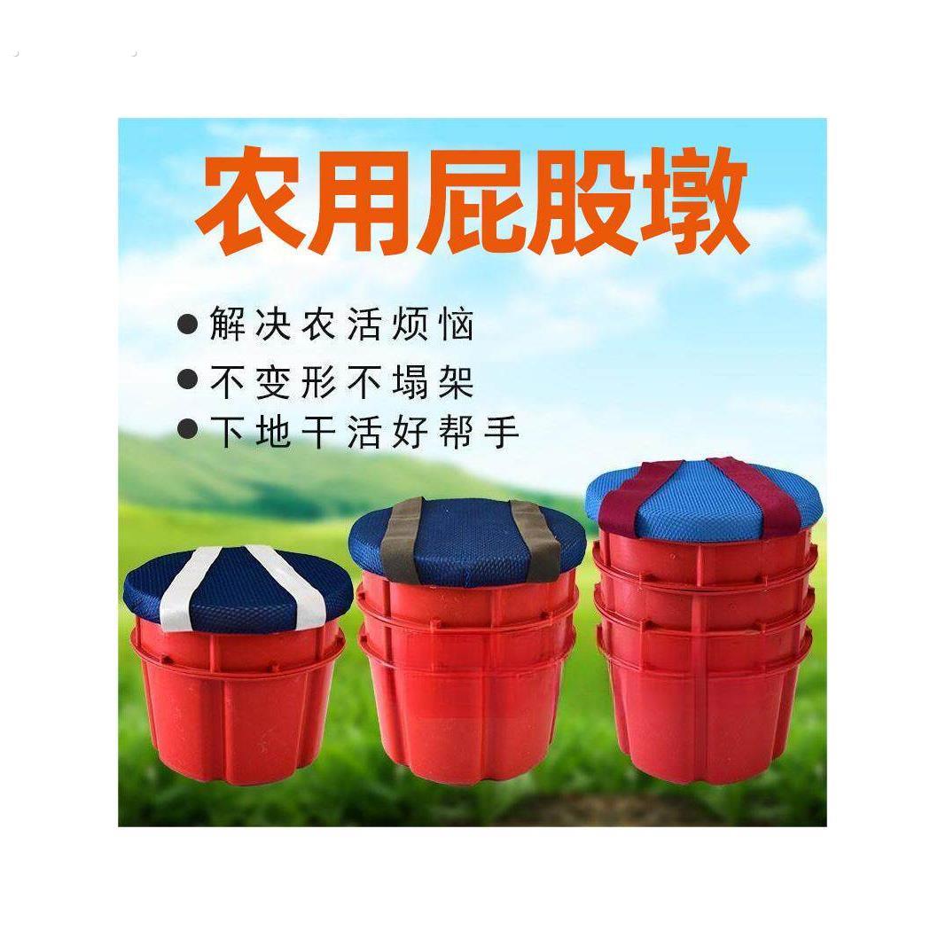 钢化大棚移动干农活干活懒人凳随身小凳子农用随身凳坐凳屁股墩