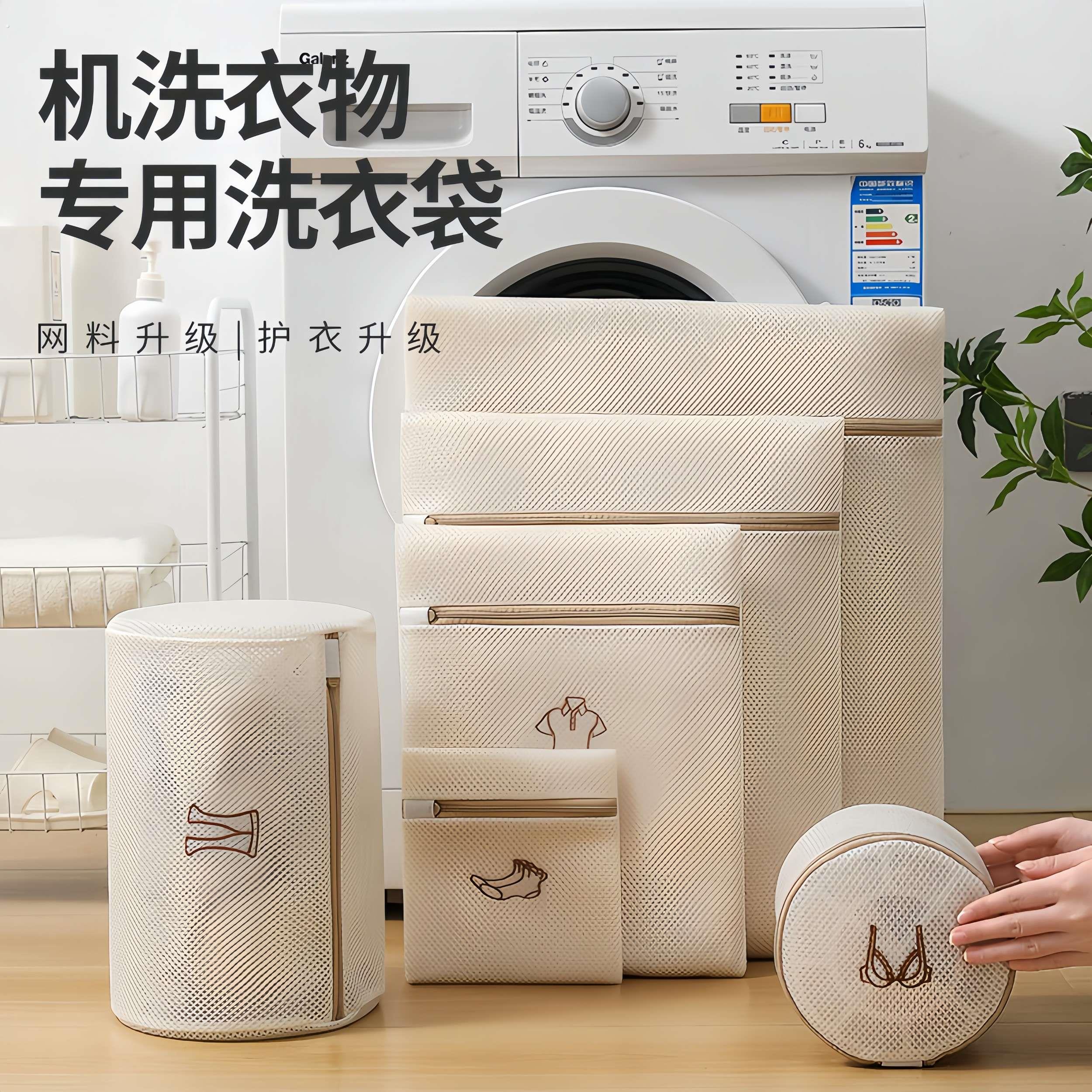 洗衣袋洗衣机专用防变形加厚网袋三明治刺绣内衣文胸毛衣洗护套装