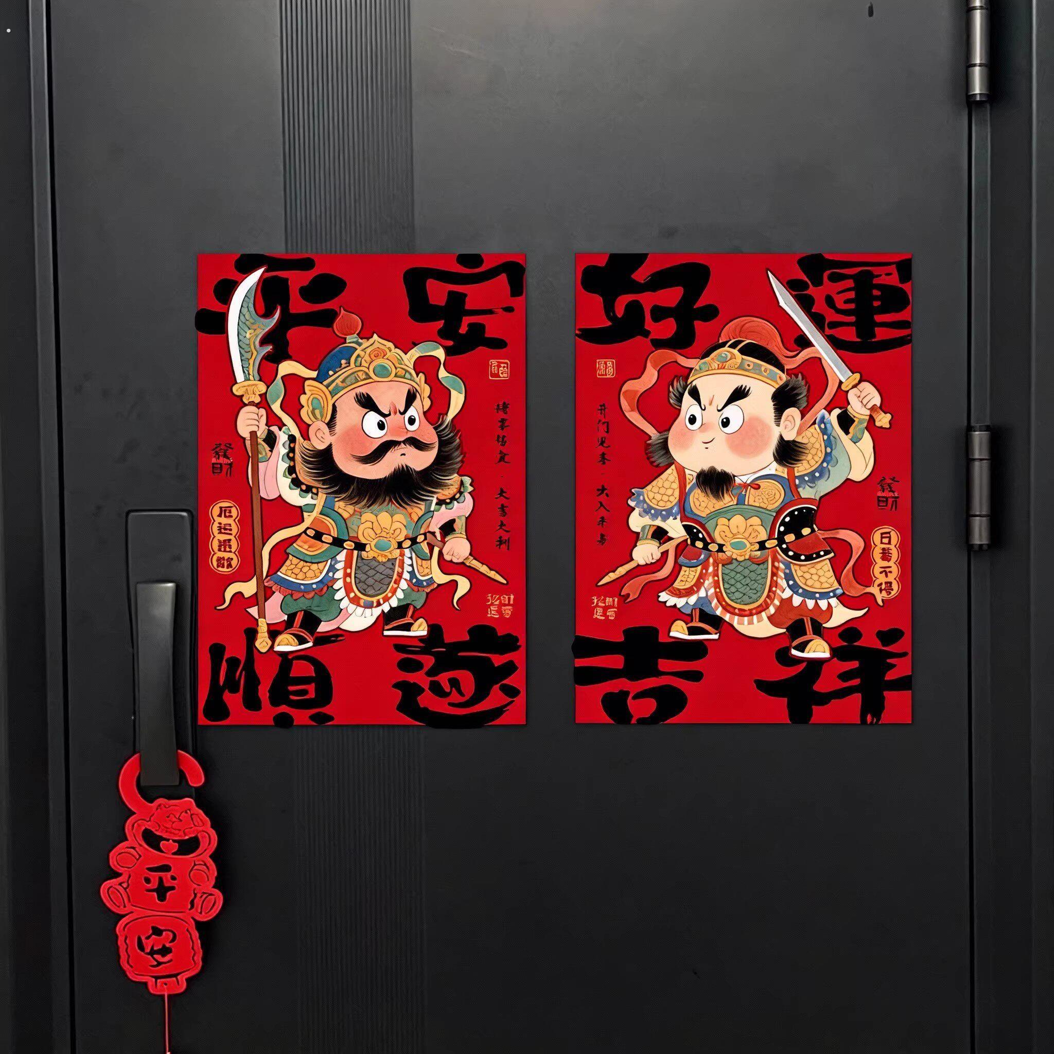 门神新年门贴春节入户门装饰2026马年福字贴磁吸对贴创意对联家用图片