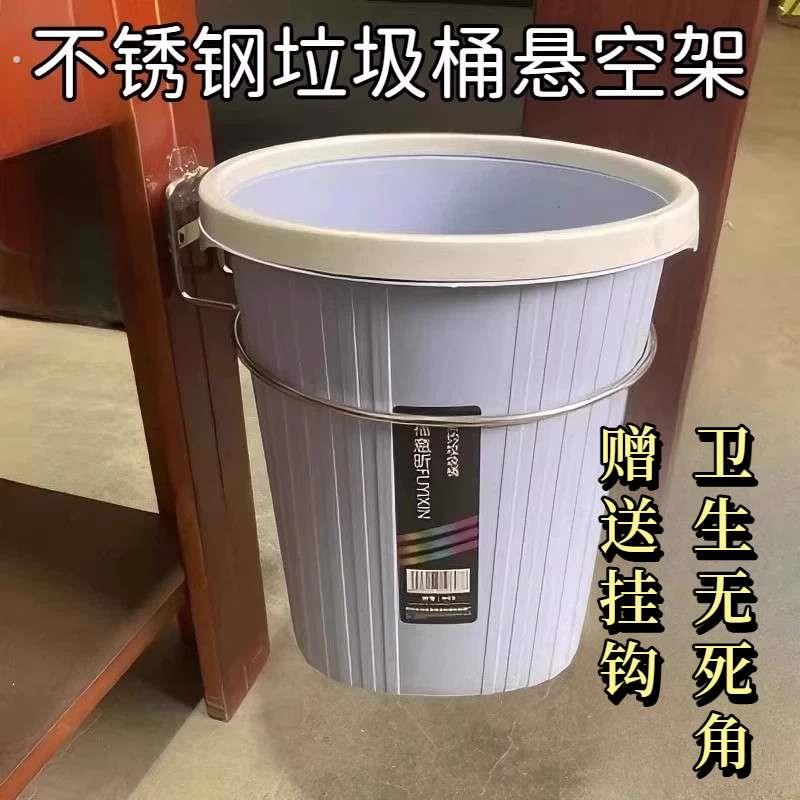 垃圾桶悬空架免打孔家用厨房悬挂式架子化妆室厕所挂式支架垃圾桶