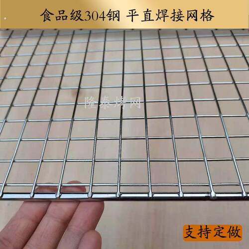 烧烤网格04不锈钢 加粗1.8商用长方形烤网直线焊接网沥油蒸煮网