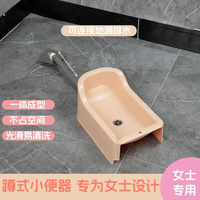 蹲式小便斗女士小便器落地式小便斗婴儿把尿盆老人夜用临时大便盆