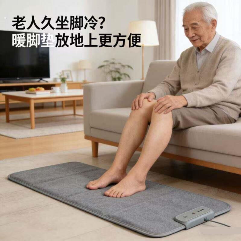 办公室暖腿神器暖腿围挡办公桌下工位电热暖脚老年人暖腿神器加热