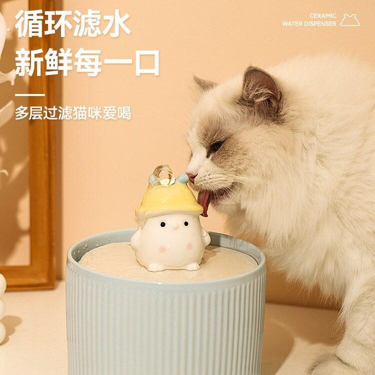 猫咪饮水机猫用陶瓷自动循环饮水器防漏电自动流水喂水碗喝水神器