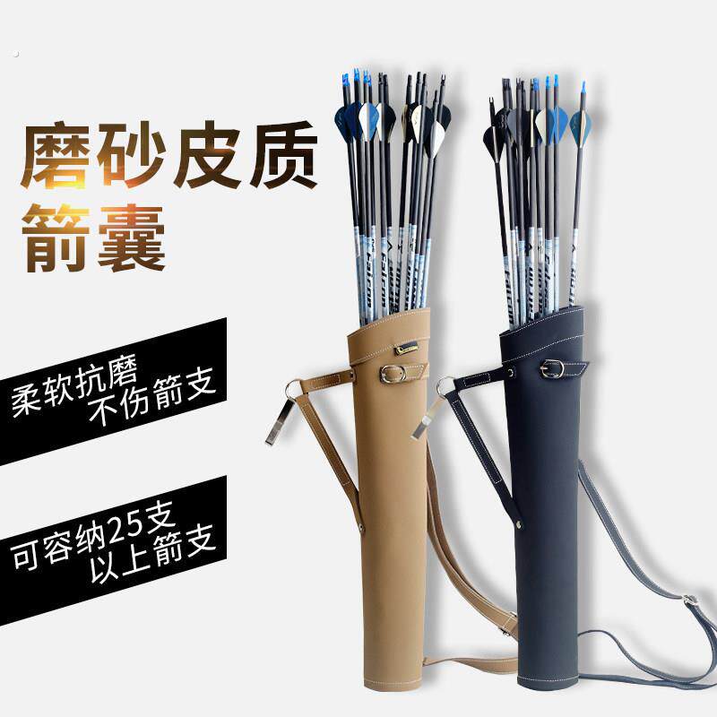牛皮箭囊箭袋美猎传统弓户外射箭专用箭筒腰跨肩背纯手工牛皮箭壶