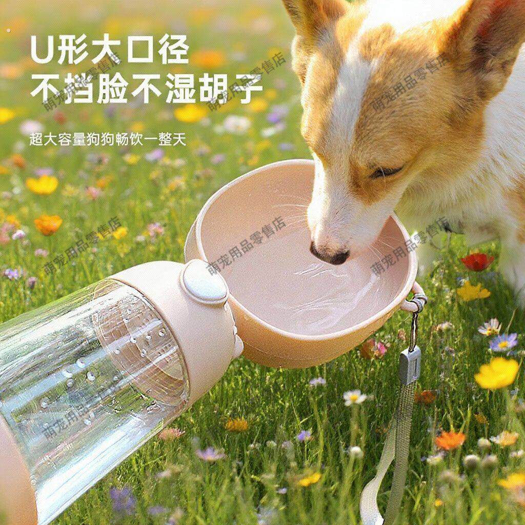 狗外出饮水杯猫碗饮水二合一大容量折叠宠物随身户外遛狗水壶斜挎