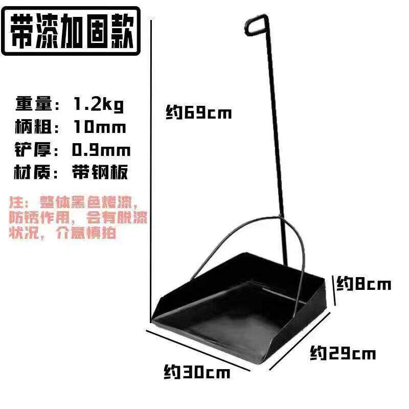 家用铁畚斗畚箕垃圾铲簸箕不锈钢家用套装加厚加大环卫清洁铁皮