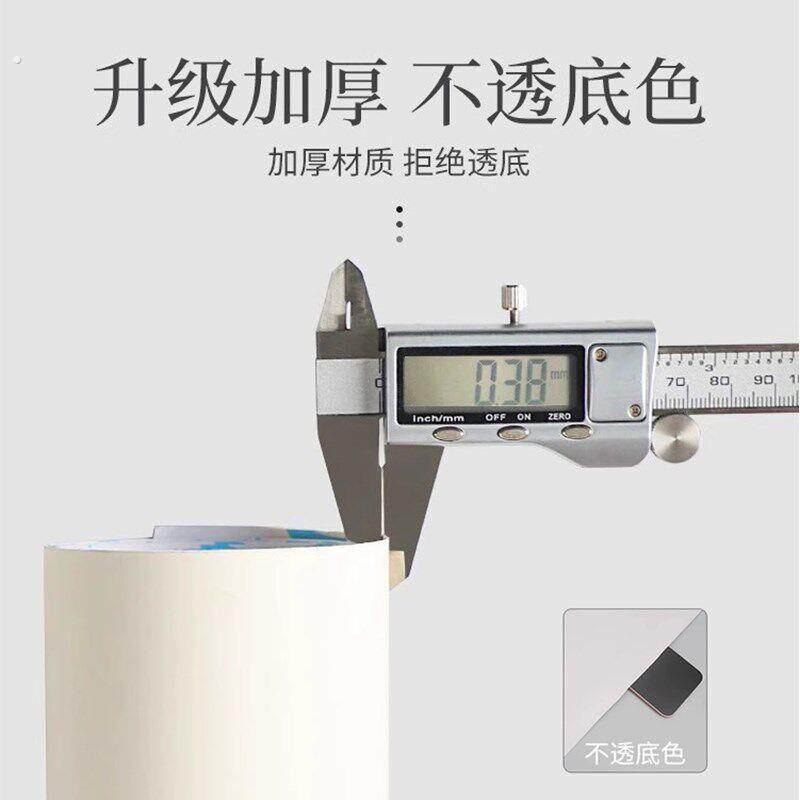 黑色贴纸自粘防水防潮柜子翻新墙纸旧家具改色高级感衣柜桌面贴膜