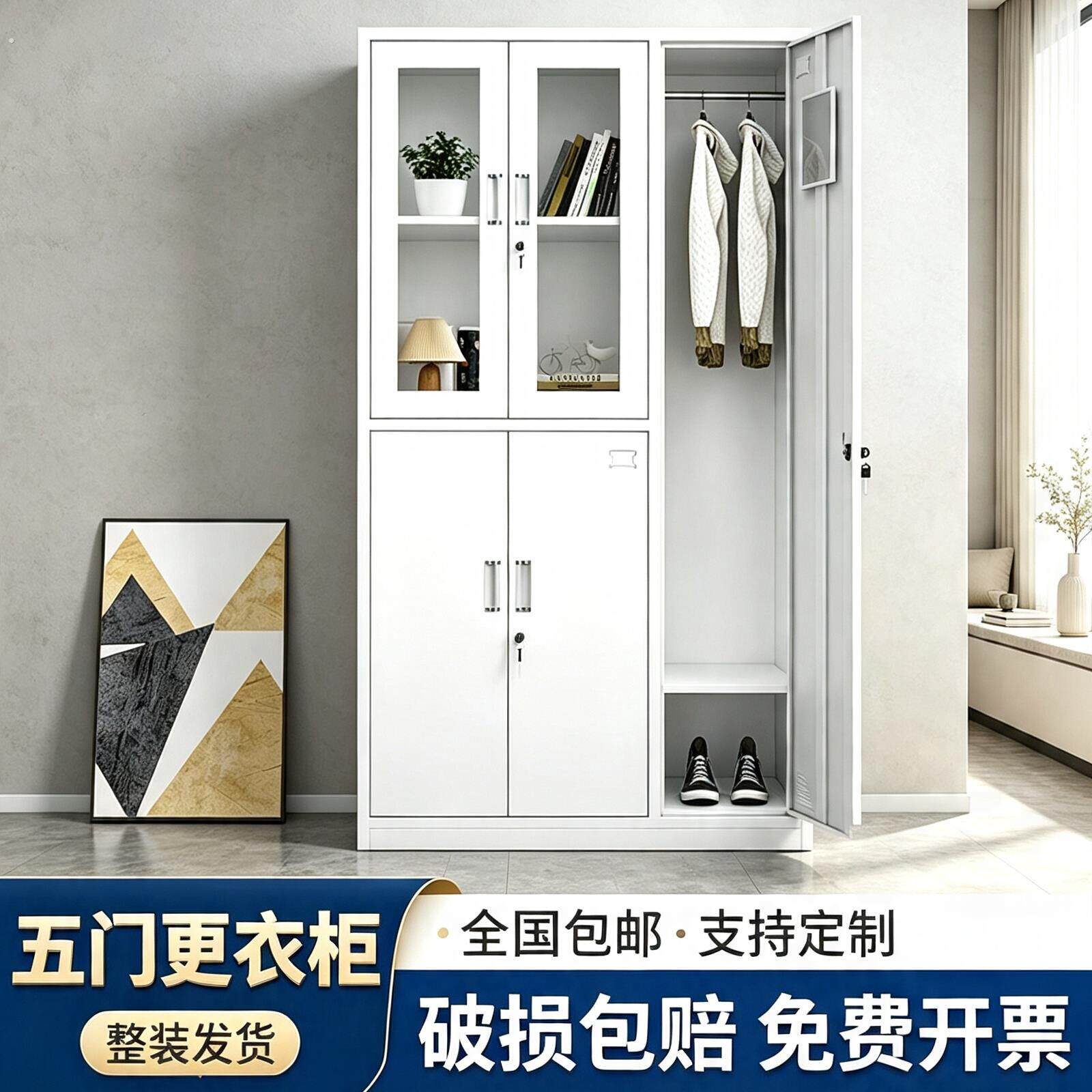 加厚五门钢制更衣柜员工宿舍职工多门储物柜办公文件柜铁皮矮柜子
