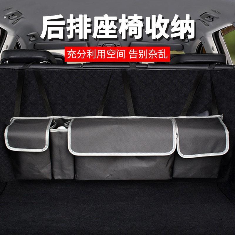 牛津布后备箱收纳袋 多功能汽车后排椅背挂袋 车载可折叠杂物收纳