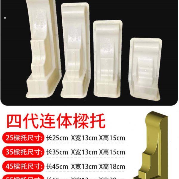 梁托模具罗马柱檐托窗托现浇欧式建筑别墅梁拖牛腿屋簷装饰模型