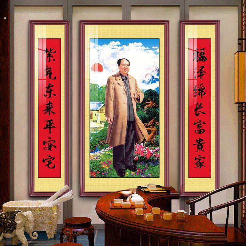 毛席像挂像教员墙画挂画像毛席玄关实木相架堂屋客厅注择相框挂件