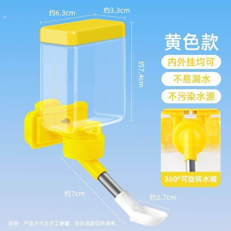 新款鹦鹉饮水器真空小鸟自动饮水器挂式自动下水器鸟水壶鸟用品