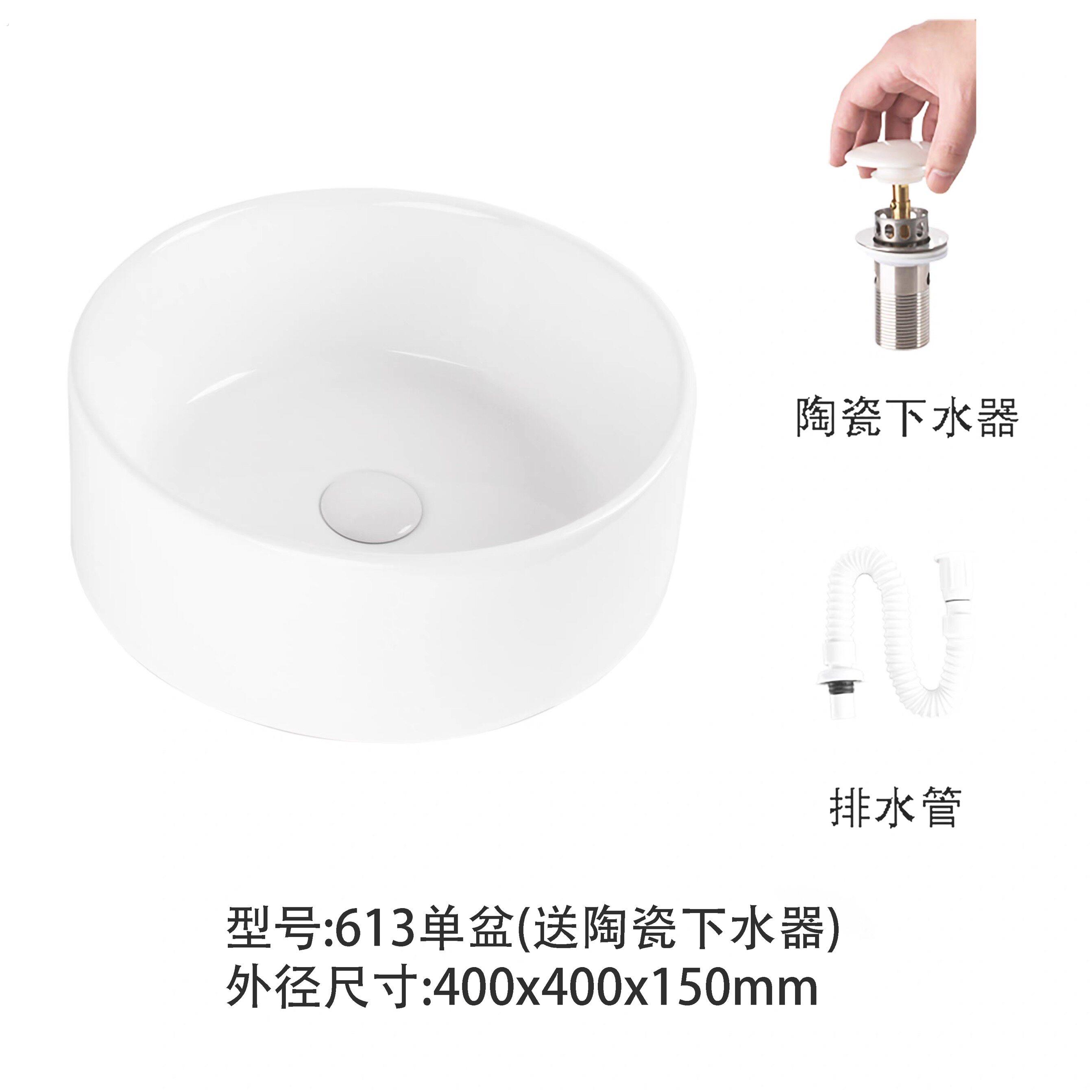 台上盆洗手盆家用阳台小尺寸洗脸台盆陶瓷化妆室迷你单水槽
