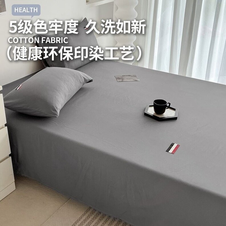 直销南极人水洗棉床三件套家用双人被加厚件学生宿舍人儿童