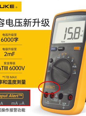 直销福禄克F101精度万能表全自动F18B+多功能数字万用表F17BMAX-0