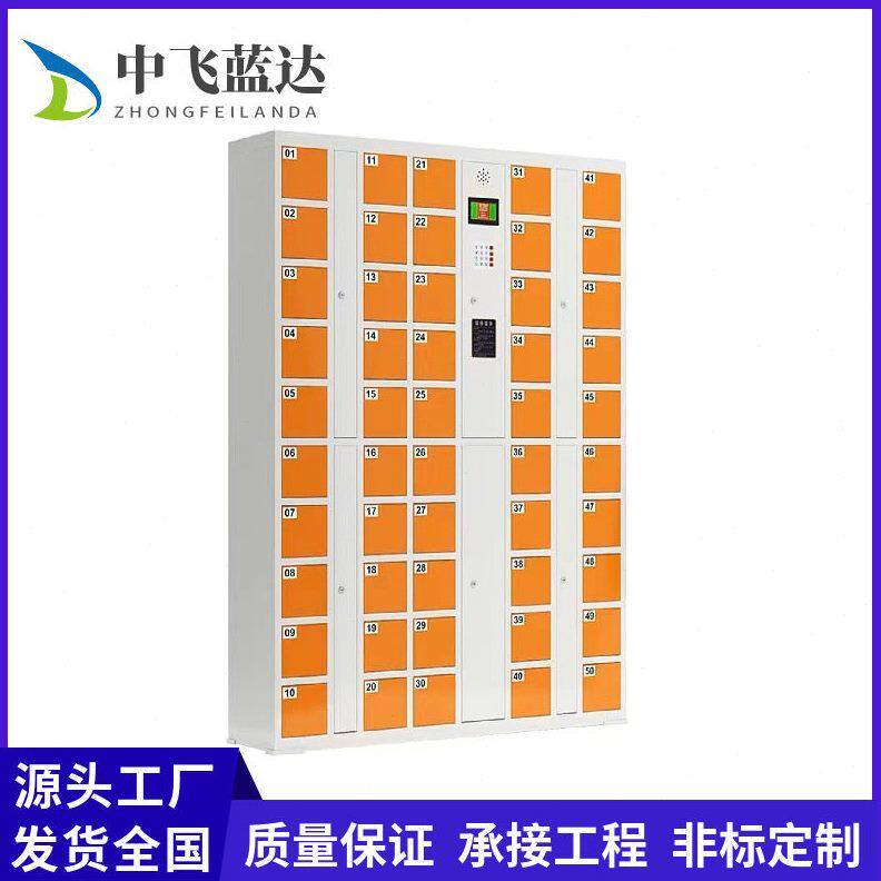 智能储物柜超市电子存包柜商场刷卡自编码扫码人脸识别柜子收纳柜