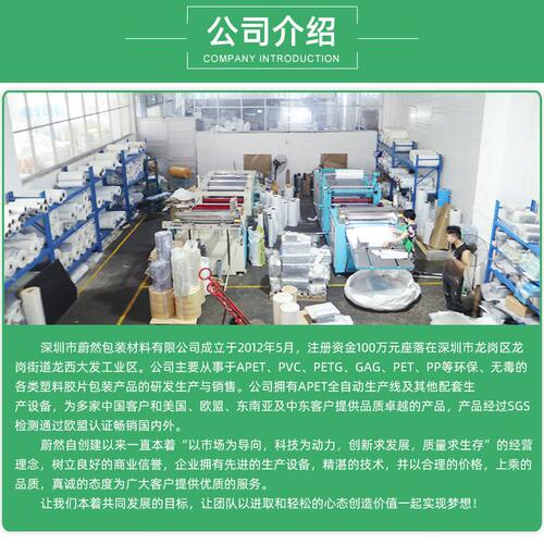 直销可降解聚乳酸胶片 食品级堆自然降解塑料胶片PLA透明胶片